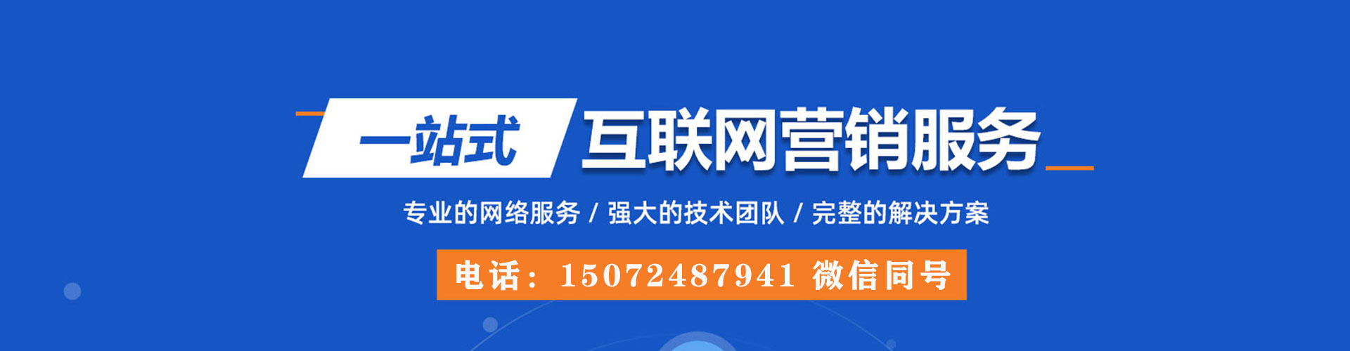 桥头百度推广返点