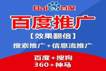 揭秘SEM代运营的成功要素与策略